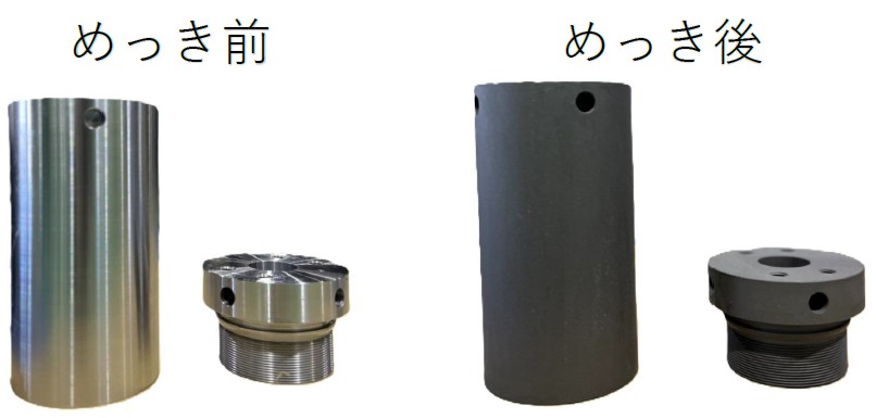 rinsanmaeato.jpg