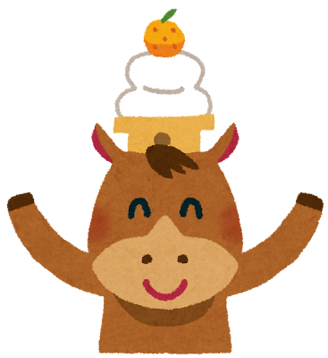 2026年もよろしくお願いいたします！